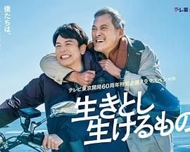 警察荣誉爱奇艺非会员