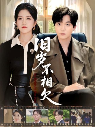 无主之躯起源电影无删减