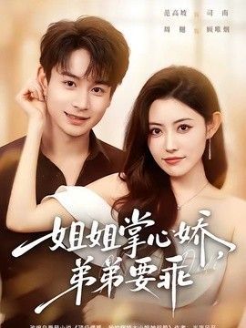 魅君短剧免费观看全集
