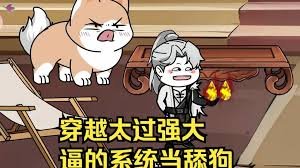 《极限狂飙》演员表名单大全介绍视频播放