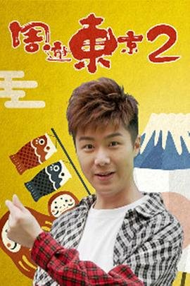 韩剧金钱游戏免费观看中文版