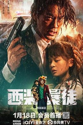 电影《鱼缸》剧情介绍