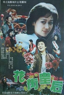好先生40集在线观看完整版视频
