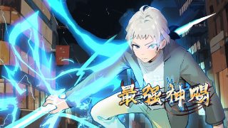 又见逍遥25集剧情介绍大结局是什么