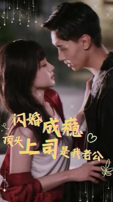 电影《欢颜》免费观看国语版高清全集视频下载