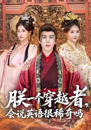 新包法利夫人完整版时长是多久