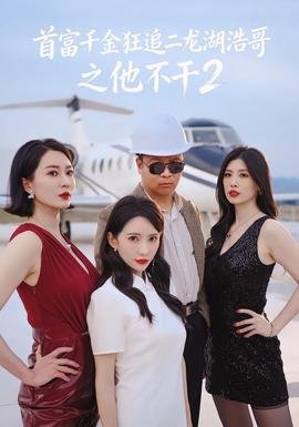 《警醒》电影在线观看国语版高清中文免费