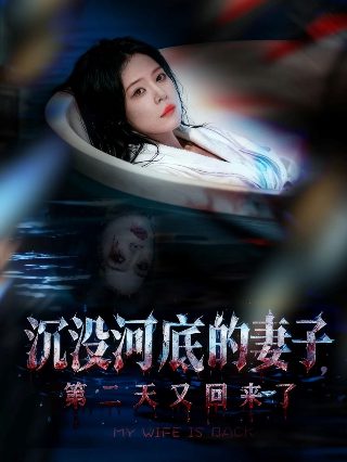 离婚后,我成了顶流巨星短剧合集