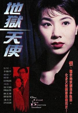 男校女生歌曲