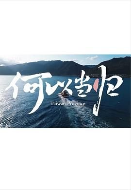 孤岛惊魂2百度云网盘