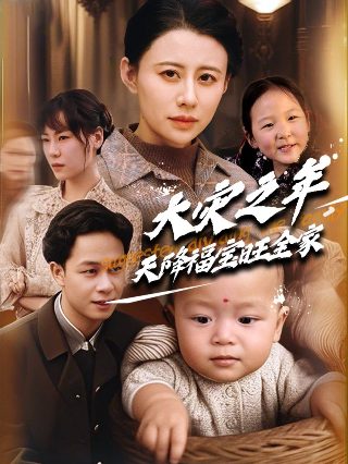 《梦境》在线观看高清免费版视频下载安装