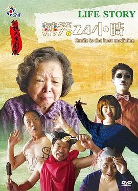 春华秋实电视剧在线观看
