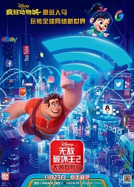我的机器人男友37集在线看