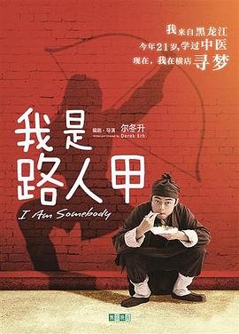 怦然心动漫画第三部
