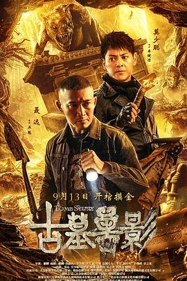 芈月传58集免费观看全集下载
