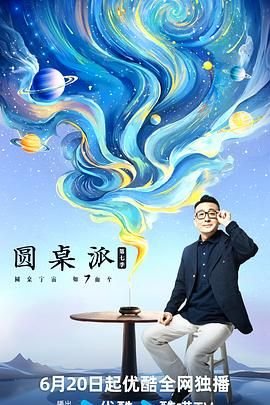 因为遇见你第22集剧情介绍大结局是什么意思