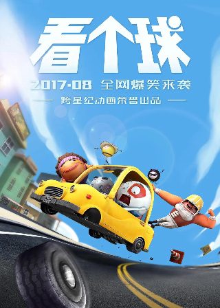 美国电影《荒岛惊魂》2006年