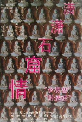 《小人物》电影在线观看中文免费高清版下载