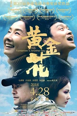 万古神帝在哪看免费的
