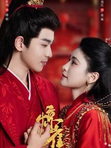 全职法师第一季第九集剧情