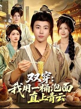 小燕子决战大富翁游戏下载