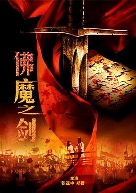 终极神鹰预告片免费观看视频高清版