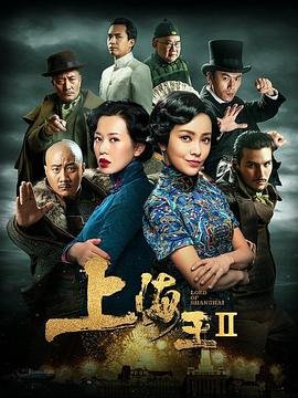 电影《囚犯》在线观看国语高清中文版下载