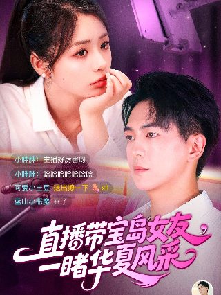 经典老电影桃花扇演员表名单介绍