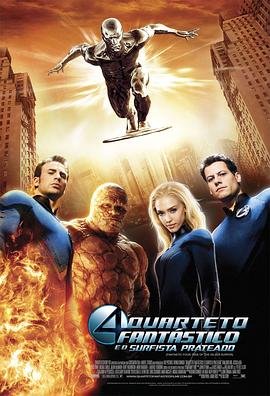 读者2003精华版