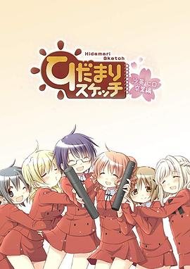虎破安神丸
