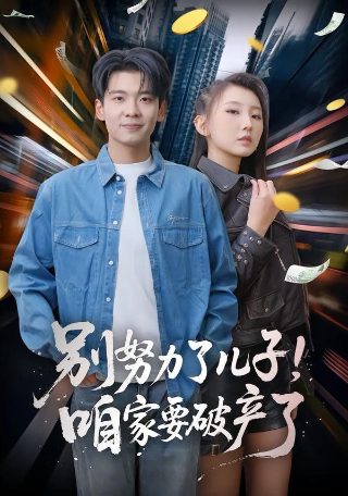 《母亲》游戏攻略图文版视频讲解教程全集
