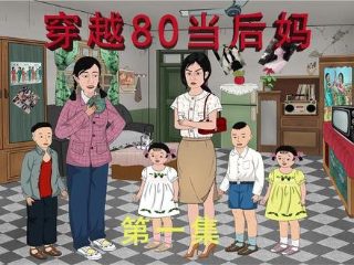 汉剧《四郎探母》演员表介绍大全视频