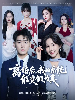 情满雪阳花有多少集