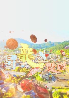 2013我爱你韩国人