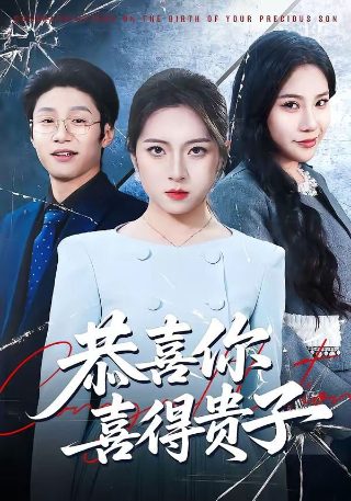 电视剧三生三世第二部演员表