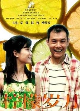 美剧《美丽毒素》免费观看全集下载电影视频