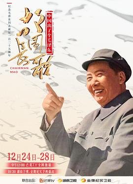 电影《金球》国语免费观看高清版全集下载