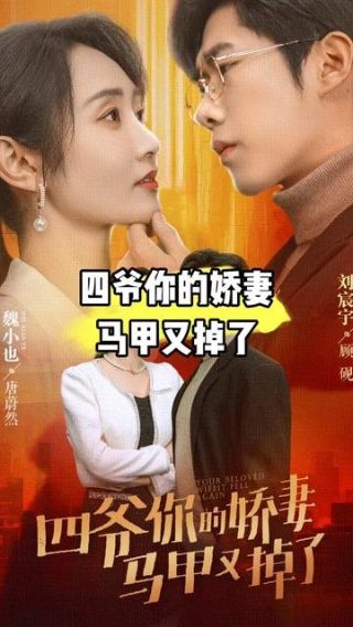 《青云志》电影演员表名单介绍