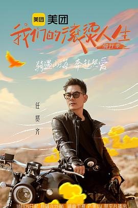 电影 危机航线