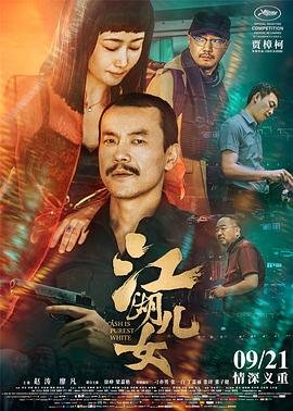 伊波拉病毒普通话版