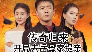 电影《金蝉脱壳2》在线观看高清免费播放视频