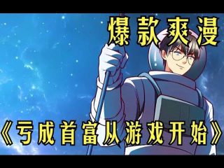 诸葛九九和胶布