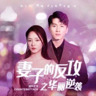 恋爱导师下载