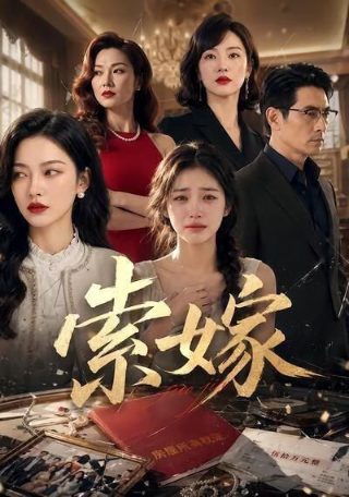 年年有今日岁岁有今朝下一句