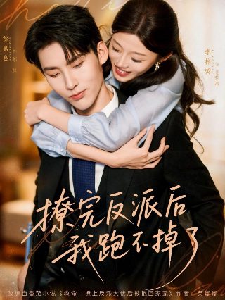 双面神探第9集免费观看下载百度网盘资源