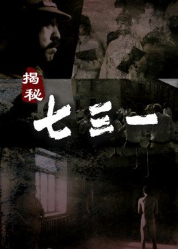 最后一个男人第三季在线完整版