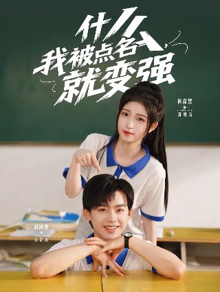 《宛如我心》电视剧国语版在线观看免费高清