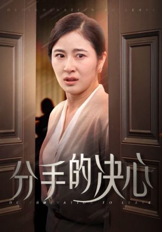 《夏日狂情》国语在线观看高清免费视频播放
