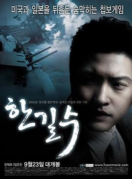 《变形金刚7》免费播放在线观看中文