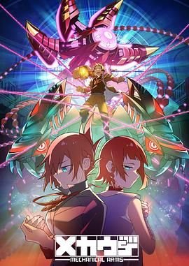 掌中之物 漫画 结局